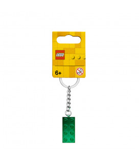 LEGO® LEL Iconic 854083 2x4 Green Metallic Key Chain, Age 6+, Accessories, 2021 (1pc)